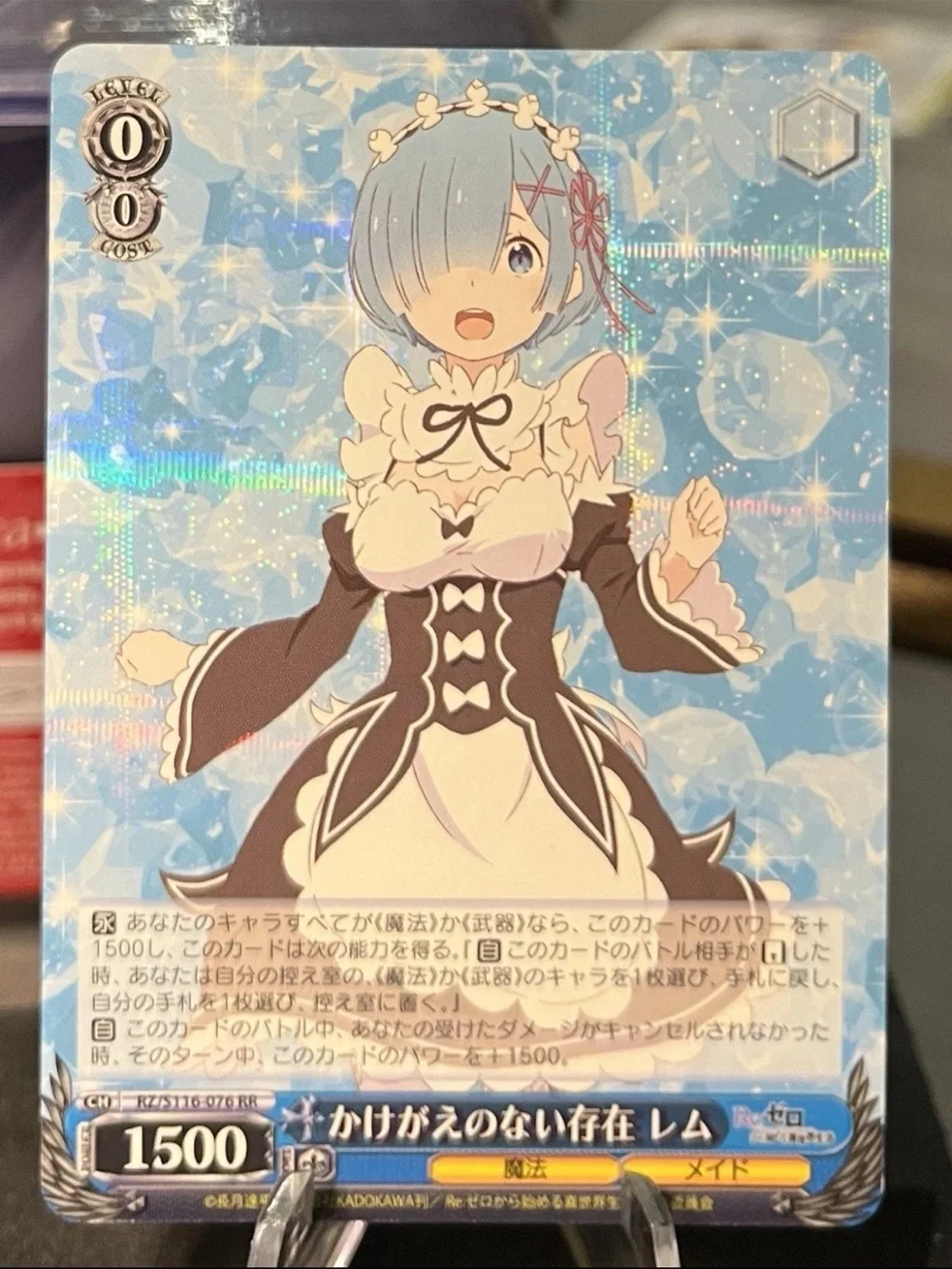 Weiss Schwarz Re:Zero Vol. 3 Various Rem cards (6 Cards) Japanese Rare & RR